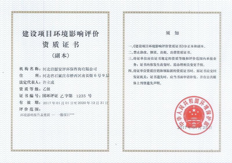 无锡环保公司的力量：绿色转型的新引擎