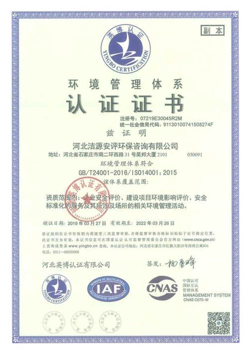 废气处理设备：守护蓝天的新篇章