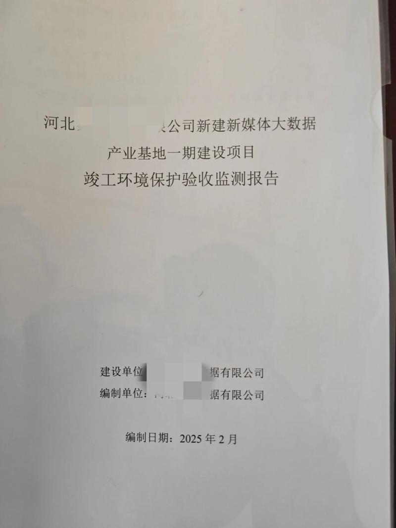污水处理设备