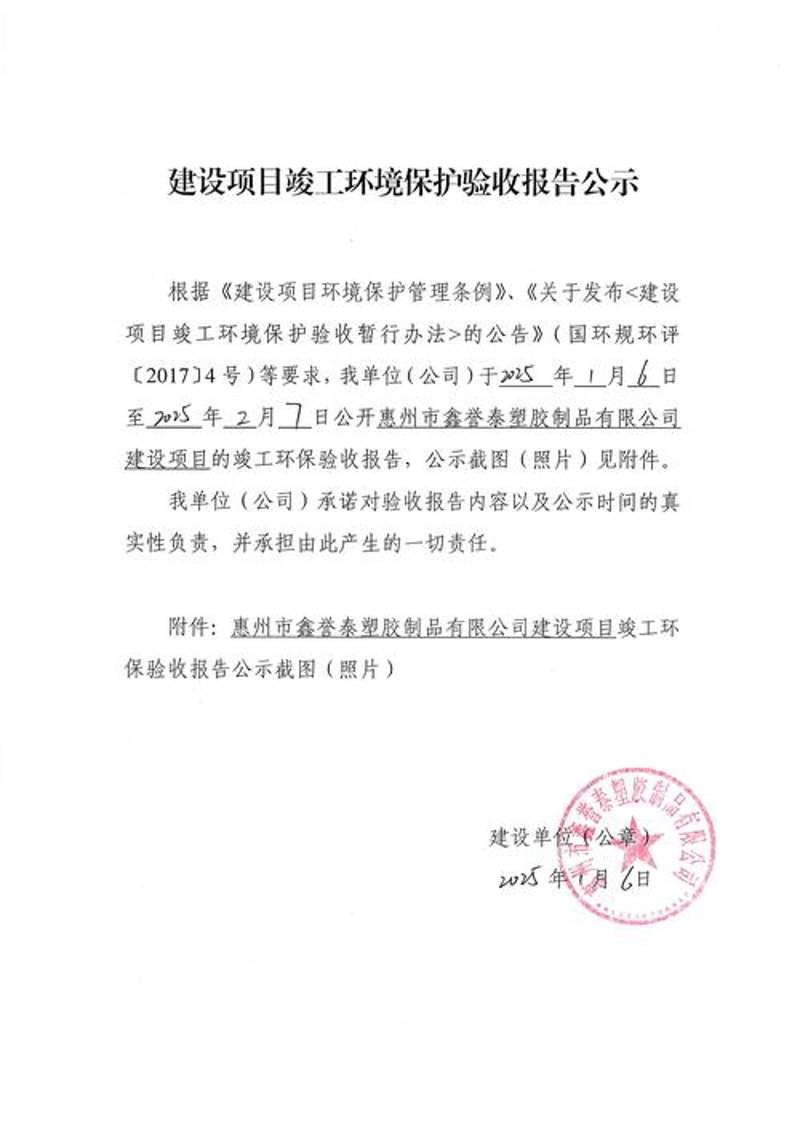 废气处理设备：守护蓝天的利器